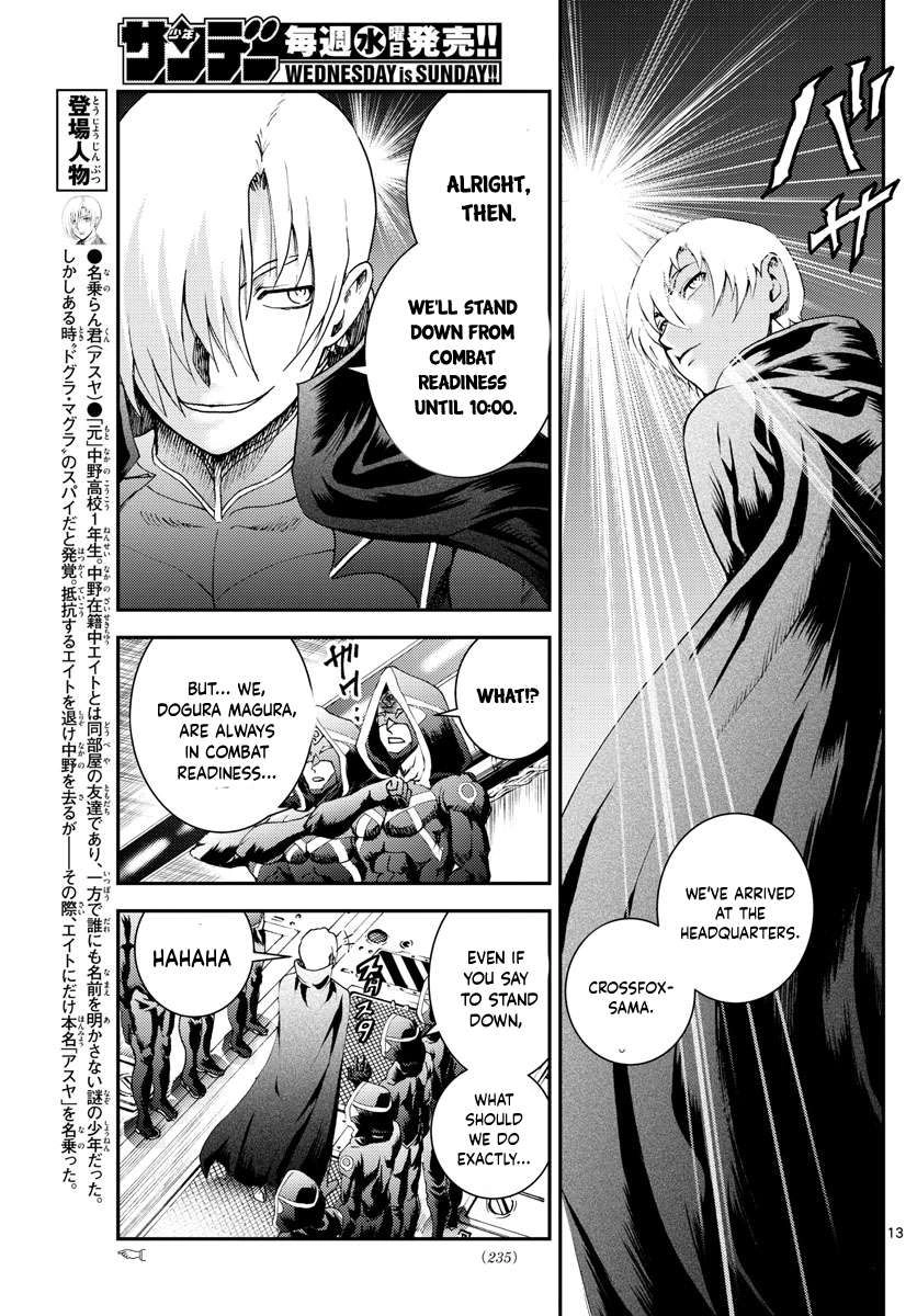 Kimi wa 008 Chapter 187 14